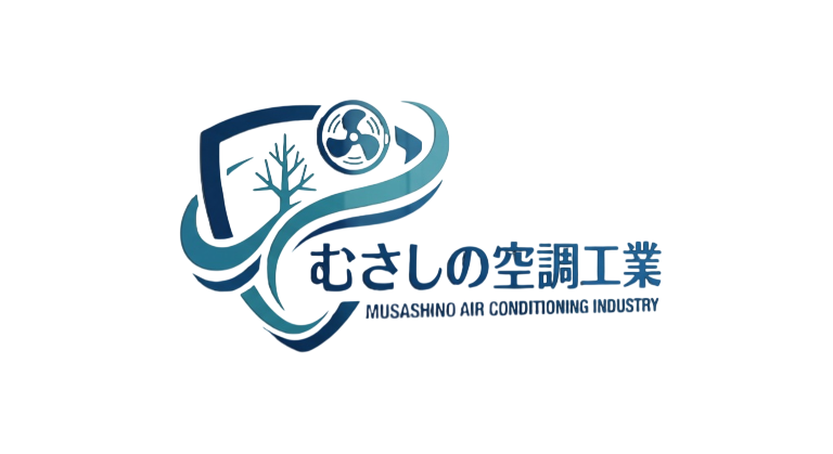 むさしの空調工業